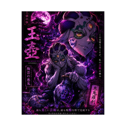 Demon Moon Matte Poster — Gothic Anime Vertical Wall Art