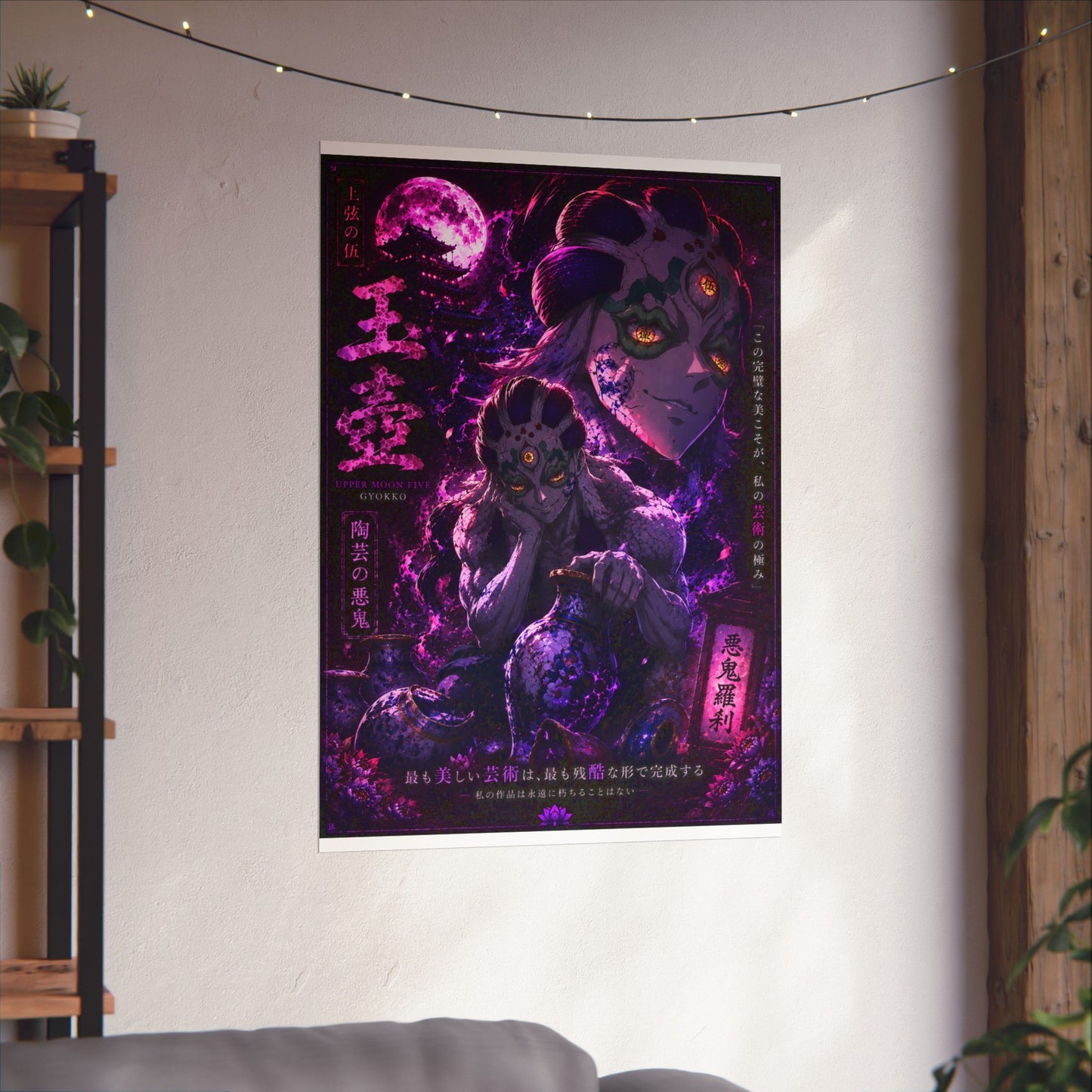 Demon Moon Matte Poster — Gothic Anime Vertical Wall Art