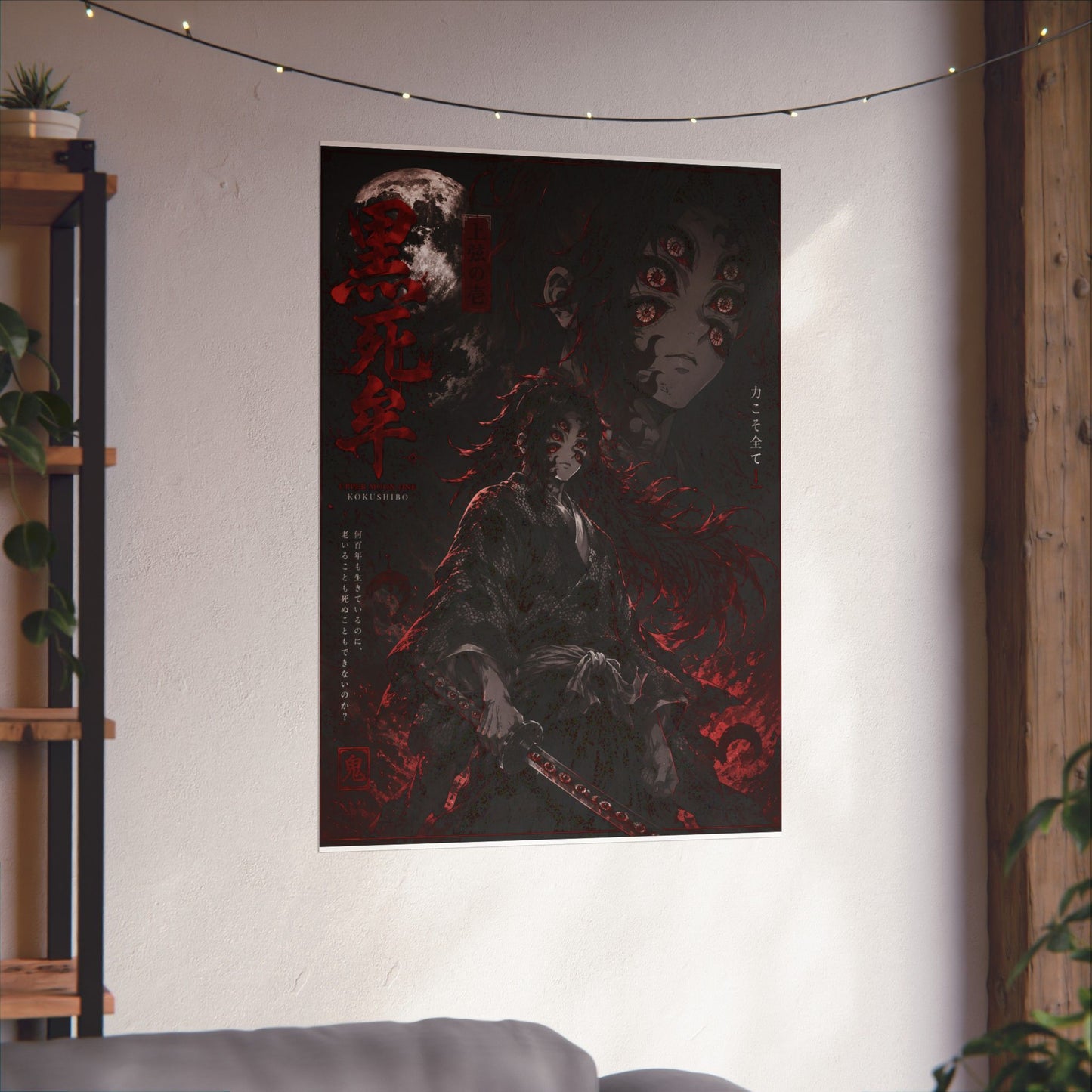 Demon Slayer Matte Vertical Poster — Dark Red Tanjiro Six-Eyes Anime Art