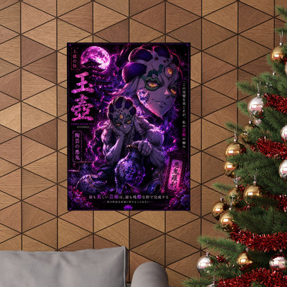 Demon Moon Matte Poster — Gothic Anime Vertical Wall Art