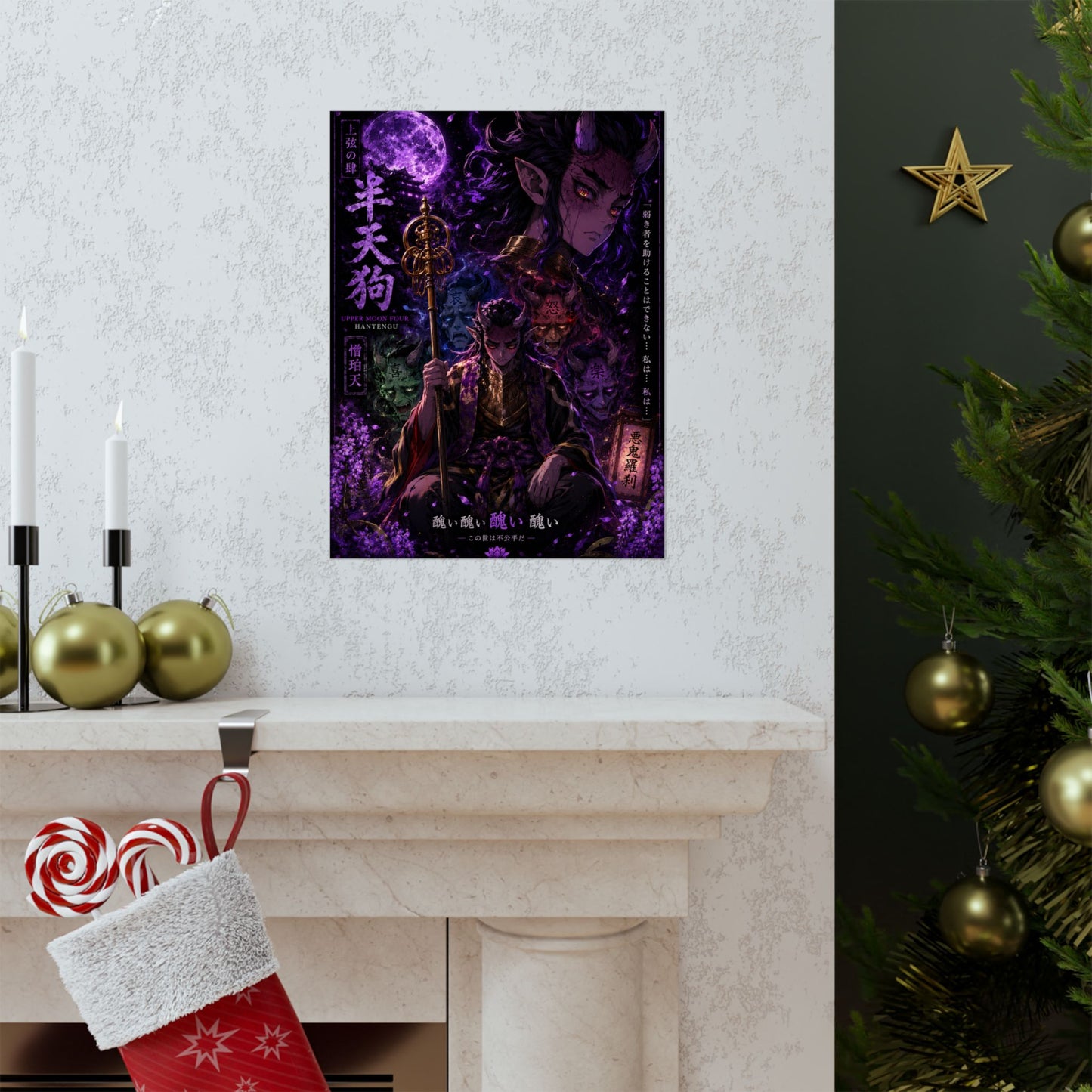 Dark Anime Demon Poster — Matte Vertical Wall Art (Japanese Gothic Fantasy)