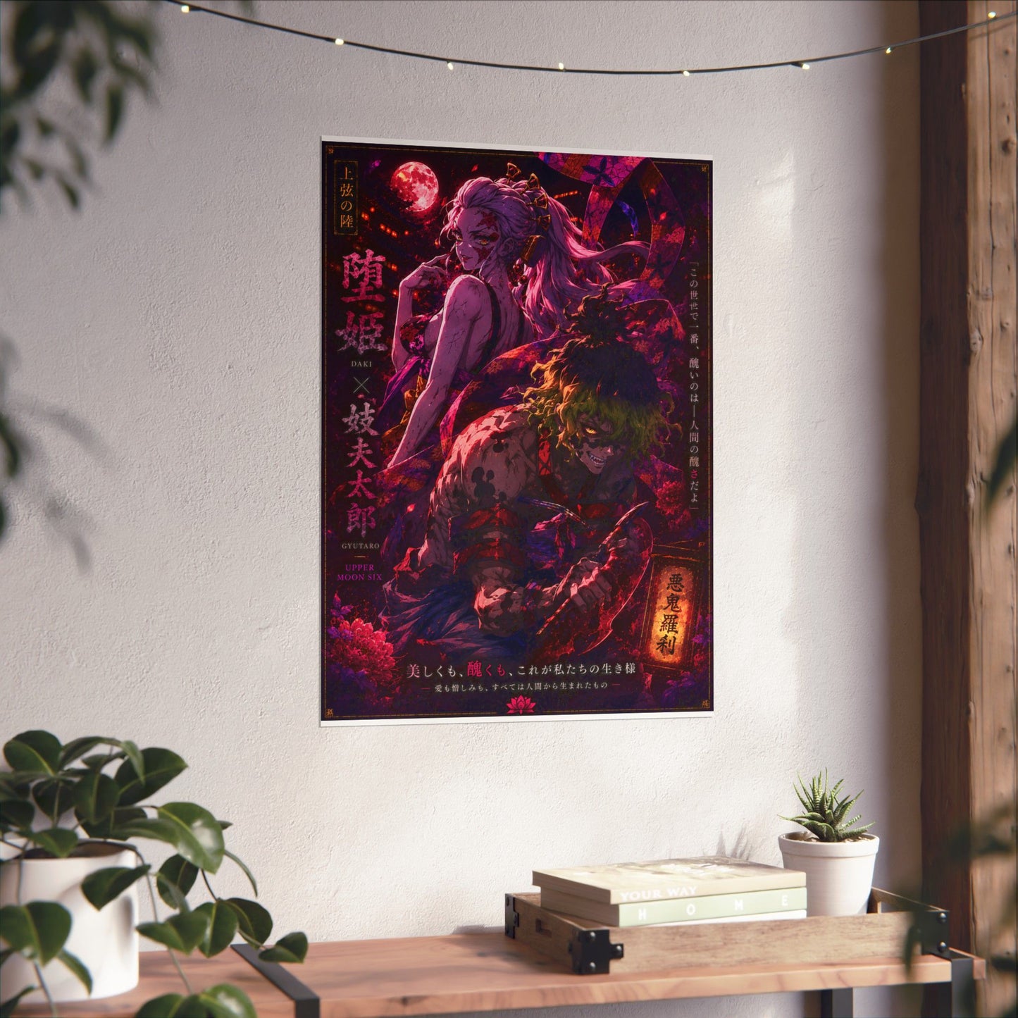 Upper 6 Wall Mate Poster