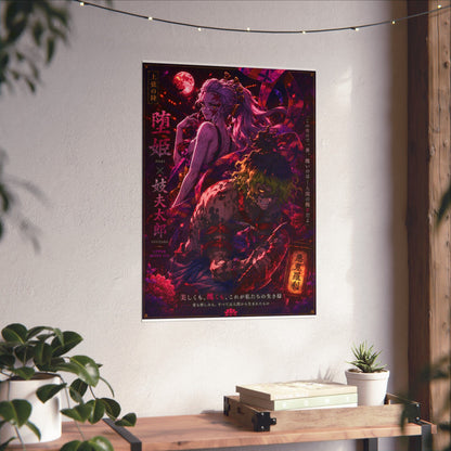 Upper 6 Wall Mate Poster