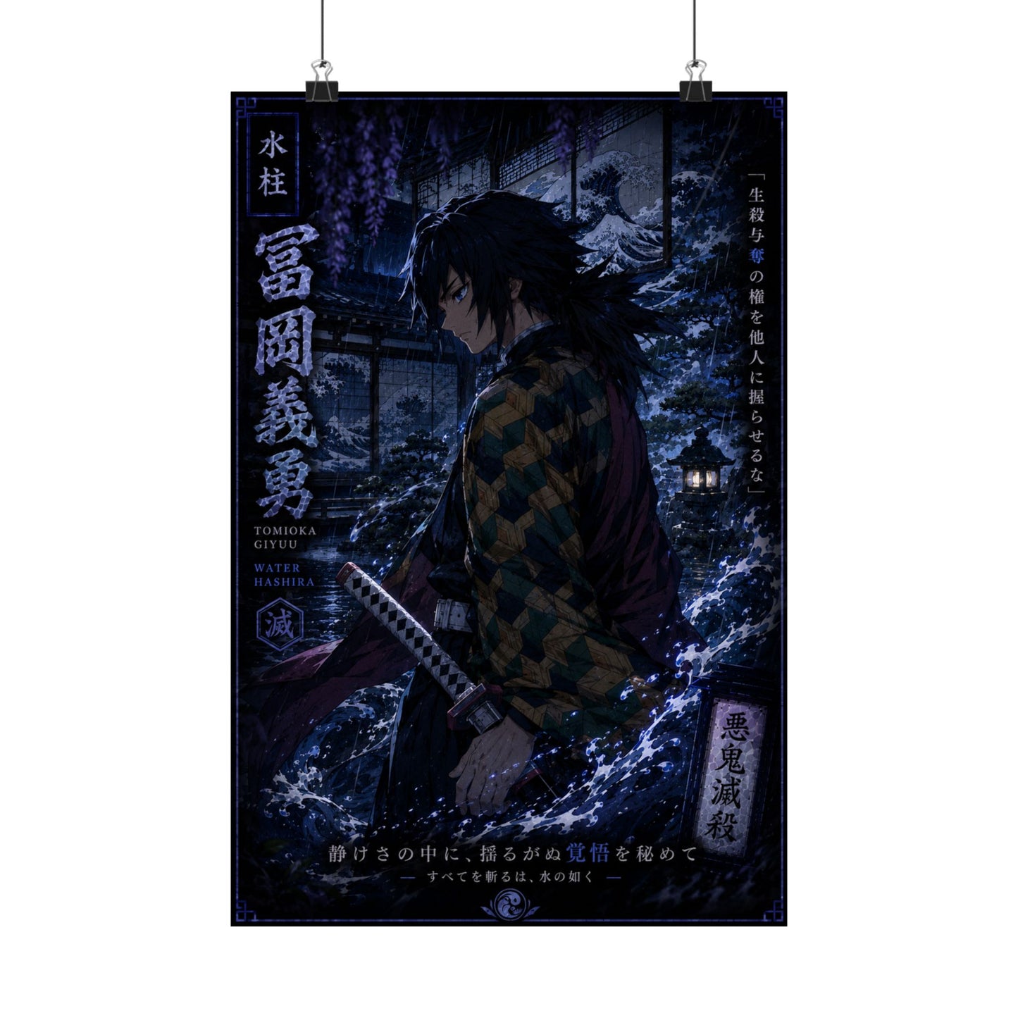 Demon Slayer Giyu Tomioka Matte Vertical Poster — Dark Anime Wall Art