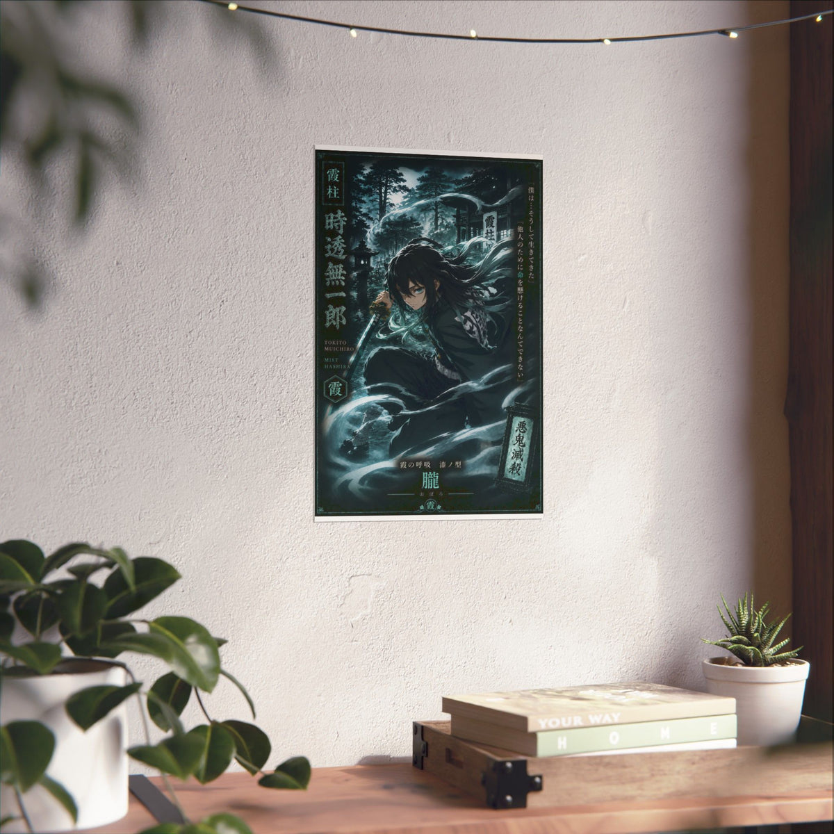 Muichiro Tokito Mist Hashira Matte Vertical Poster | Demon Slayer Wall Art