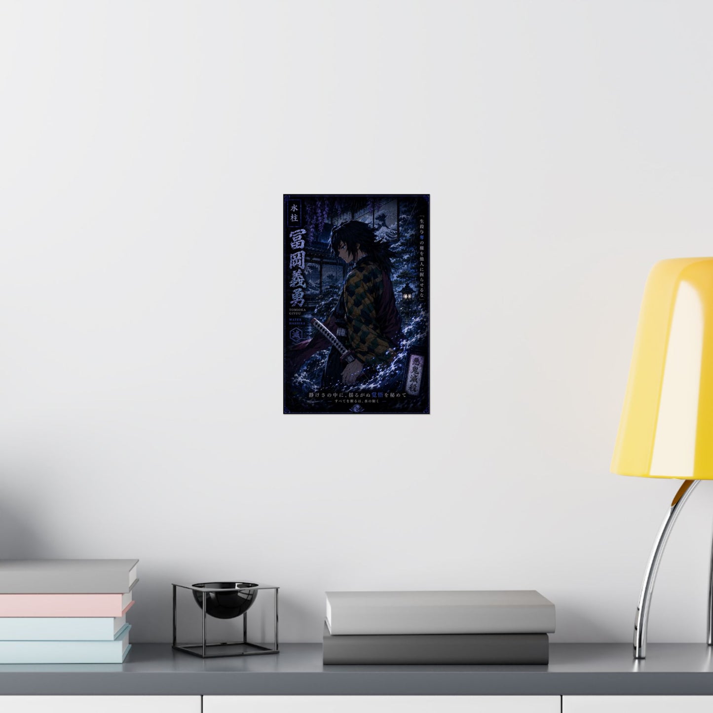 Demon Slayer Giyu Tomioka Matte Vertical Poster — Dark Anime Wall Art