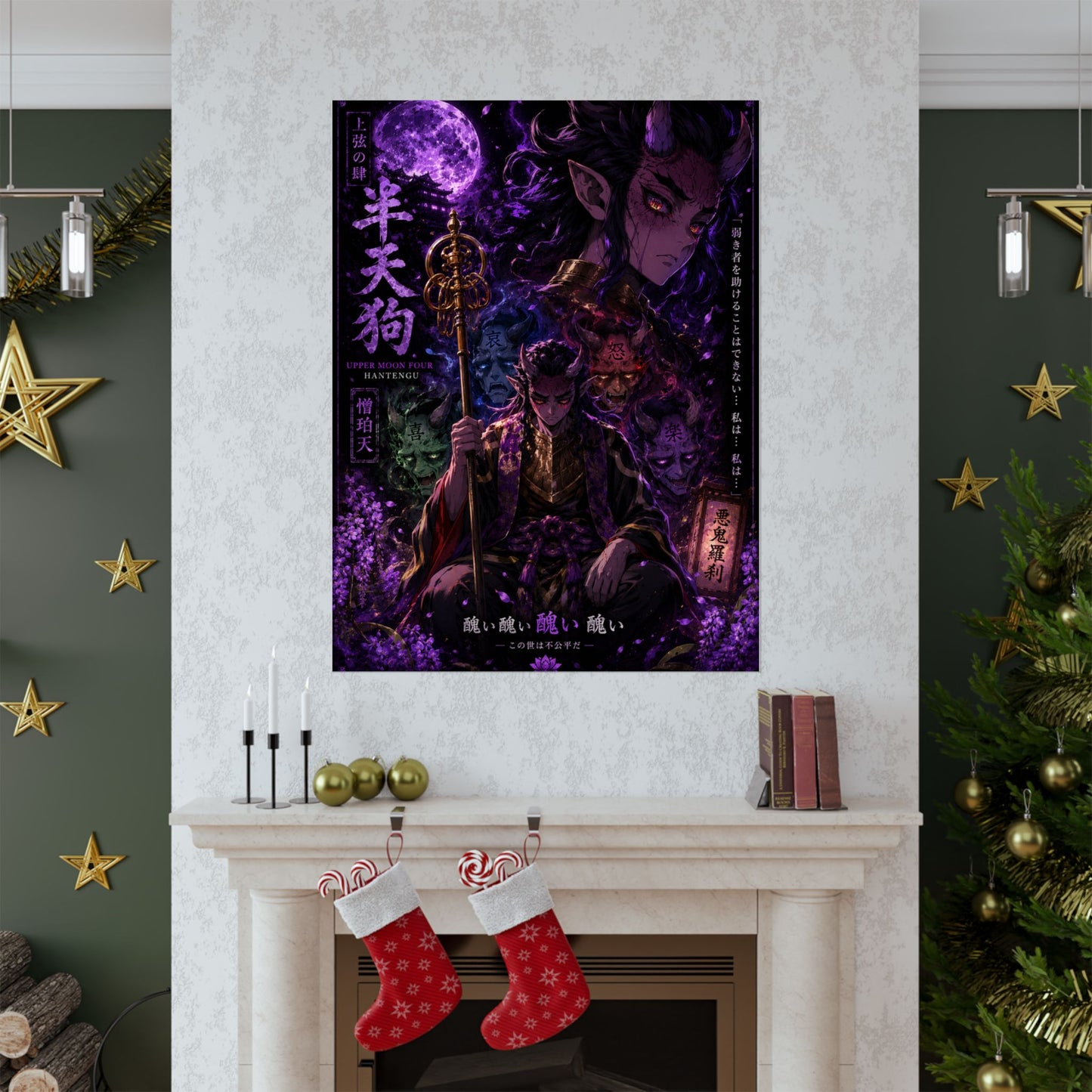 Dark Anime Demon Poster — Matte Vertical Wall Art (Japanese Gothic Fantasy)