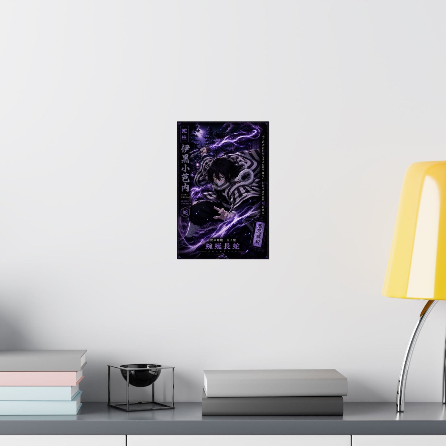 Matte Poster — Dark Anime Snake Spirit Design (Vertical)
