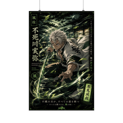 Anime Matte Vertical Poster — Wind Hashira Character Art (Japanese Text)