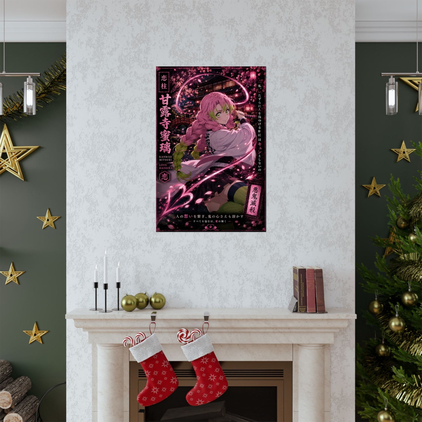 Demon Slayer Mitsuri Kanroji Matte Vertical Poster — Pink Sakura Anime Wall Art