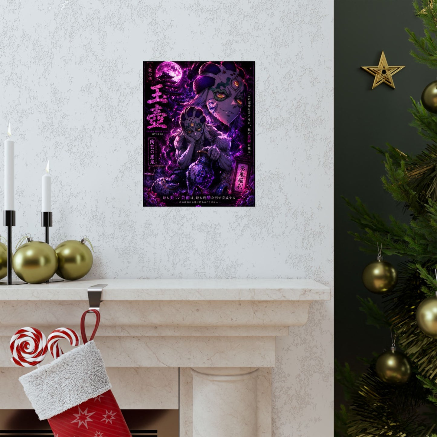 Demon Moon Matte Poster — Gothic Anime Vertical Wall Art