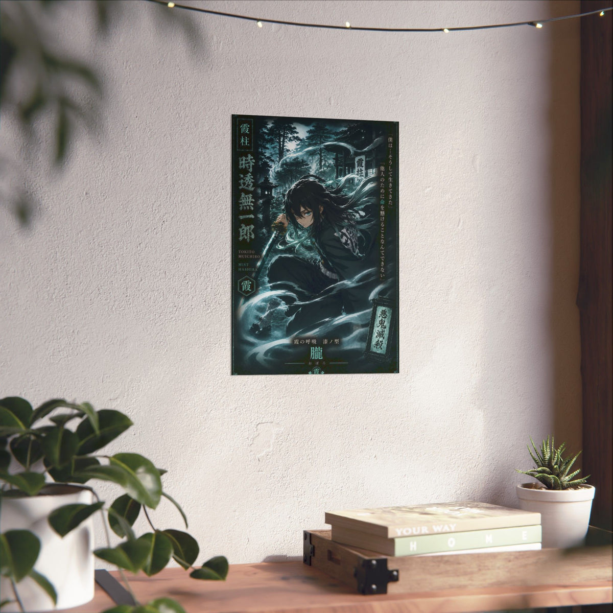 Muichiro Tokito Mist Hashira Matte Vertical Poster | Demon Slayer Wall Art