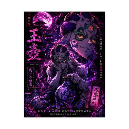 Demon Moon Matte Poster — Gothic Anime Vertical Wall Art