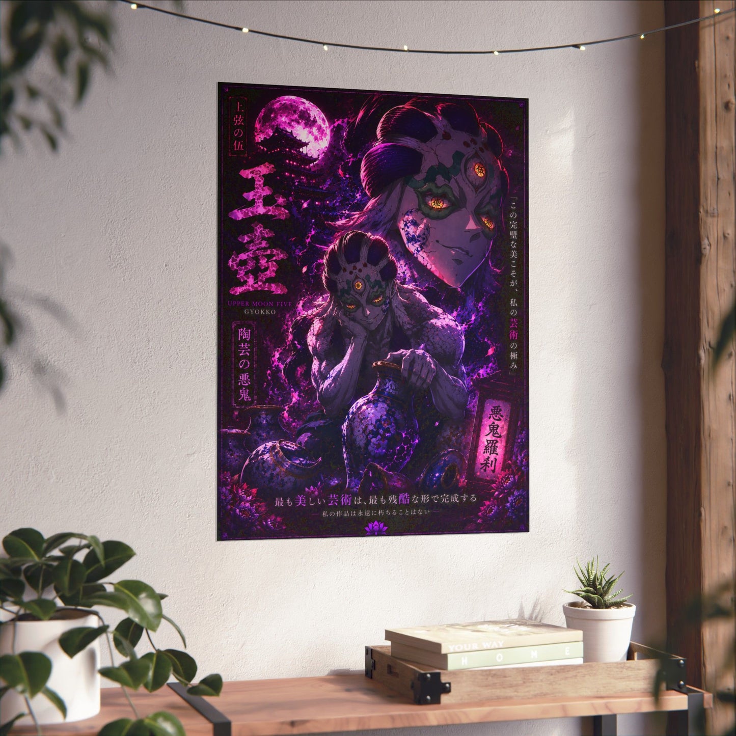 Demon Moon Matte Poster — Gothic Anime Vertical Wall Art