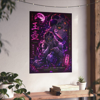 Demon Moon Matte Poster — Gothic Anime Vertical Wall Art