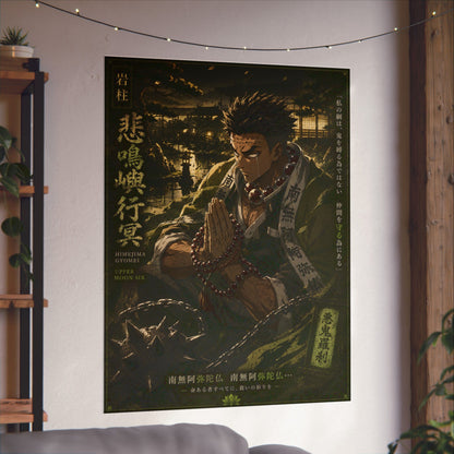 Anime Character Matte Vertical Poster — Prayerful Warrior Illustration (Japanese Text)