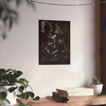 Matte Vertical Poster — Dark Anime Mob Boss Design with Japanese Text