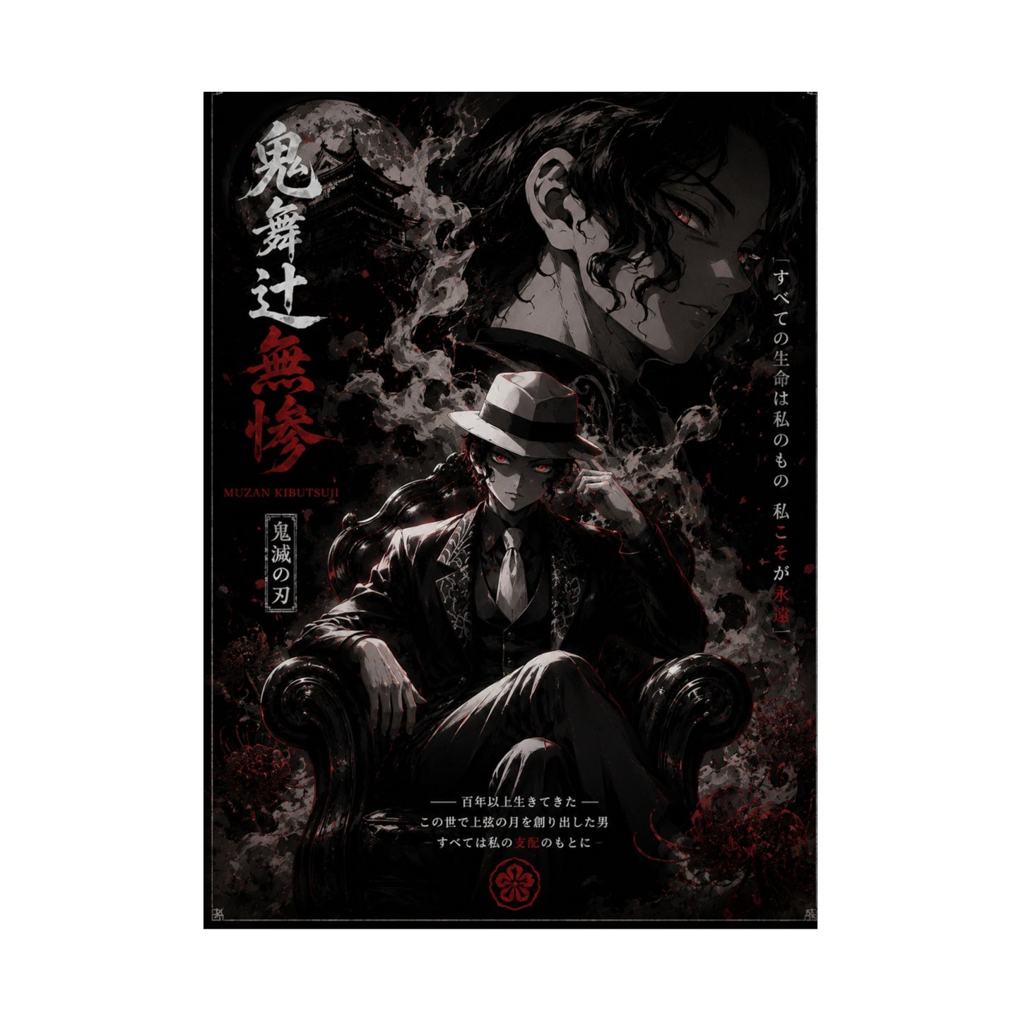 Matte Vertical Poster — Dark Anime Mob Boss Design with Japanese Text