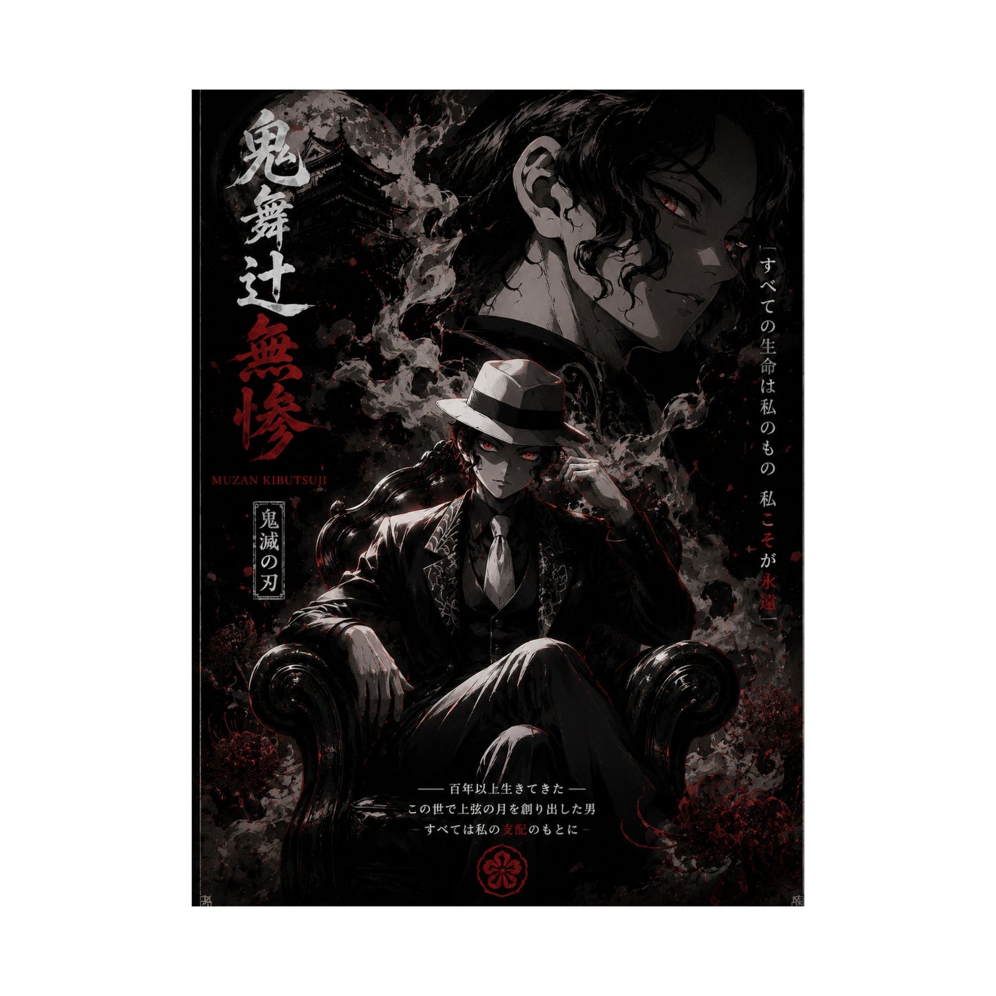 Matte Vertical Poster — Dark Anime Mob Boss Design with Japanese Text