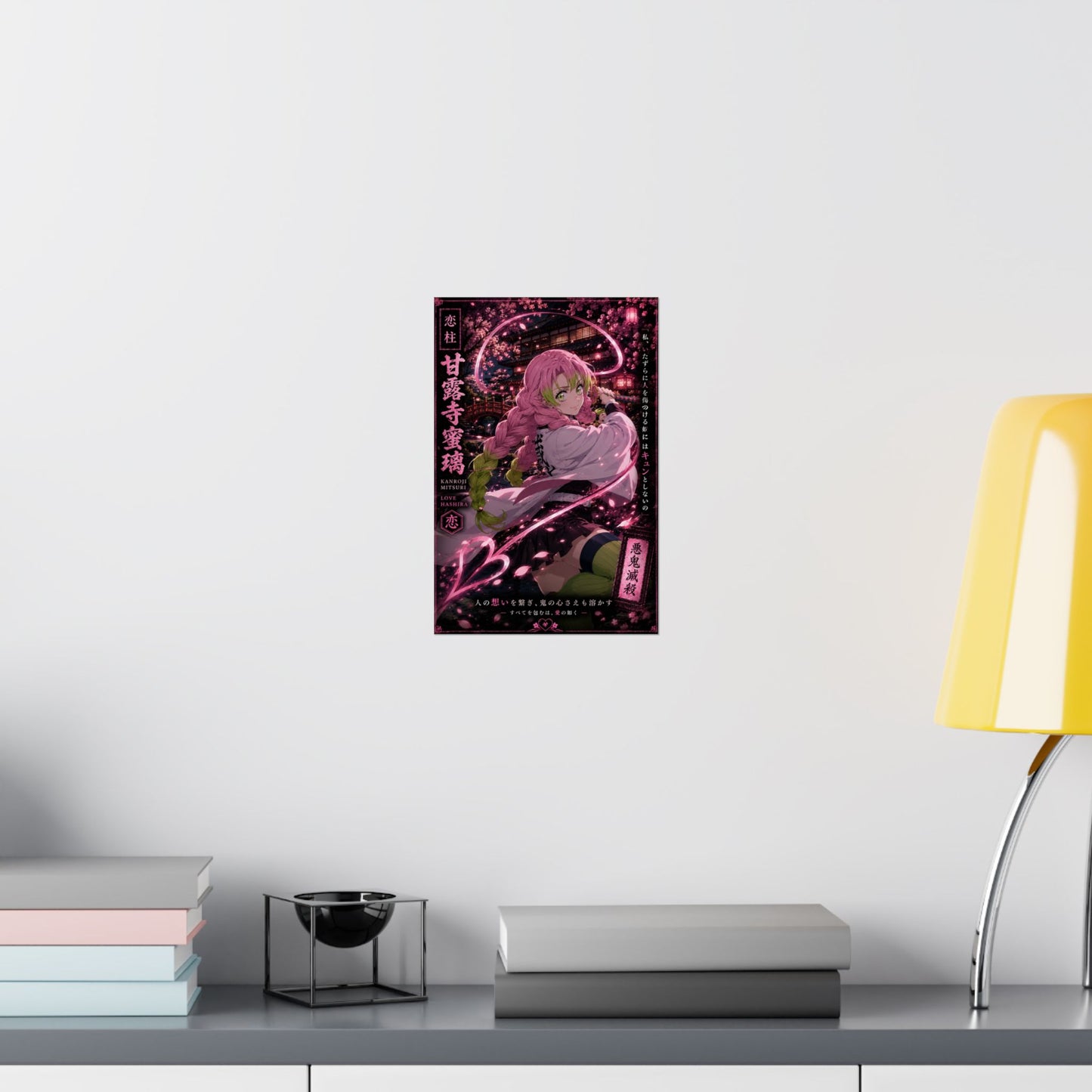 Demon Slayer Mitsuri Kanroji Matte Vertical Poster — Pink Sakura Anime Wall Art