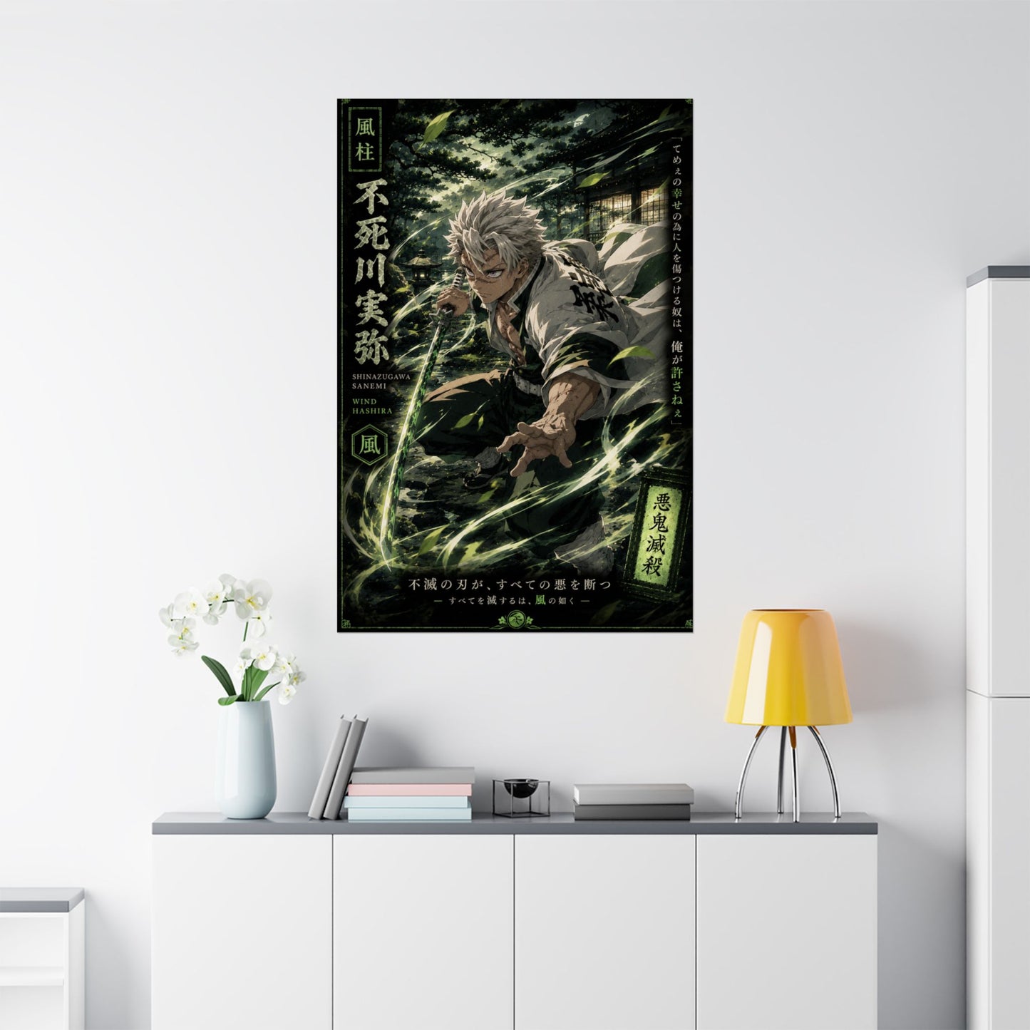 Anime Matte Vertical Poster — Wind Hashira Character Art (Japanese Text)