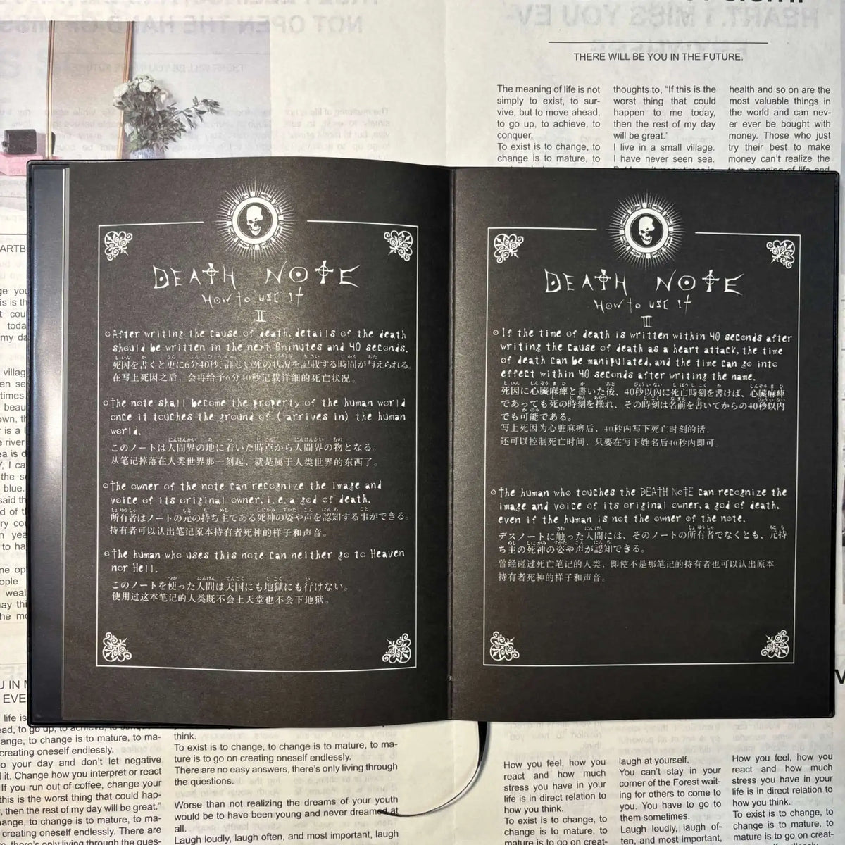 Death Note Anime Notebook – Writing Journal, Diary & Cosplay Prop