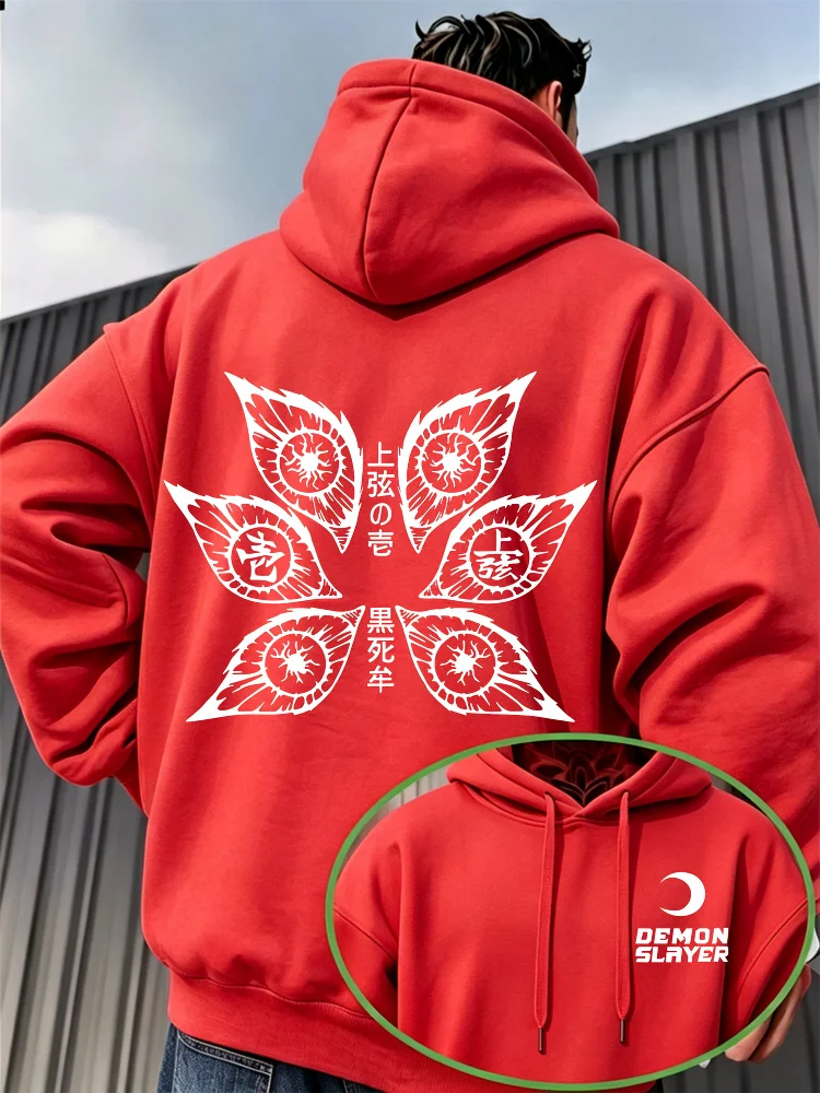 Demon Slayer Upper Rank One Kokushibo Hoodie – Dark Anime Graphic Hooded Sweatshirt