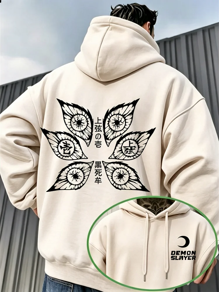Demon Slayer Upper Rank One Kokushibo Hoodie – Dark Anime Graphic Hooded Sweatshirt